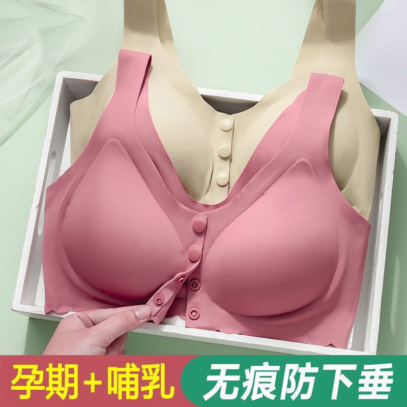 Velvet Touch Wireless Bralette